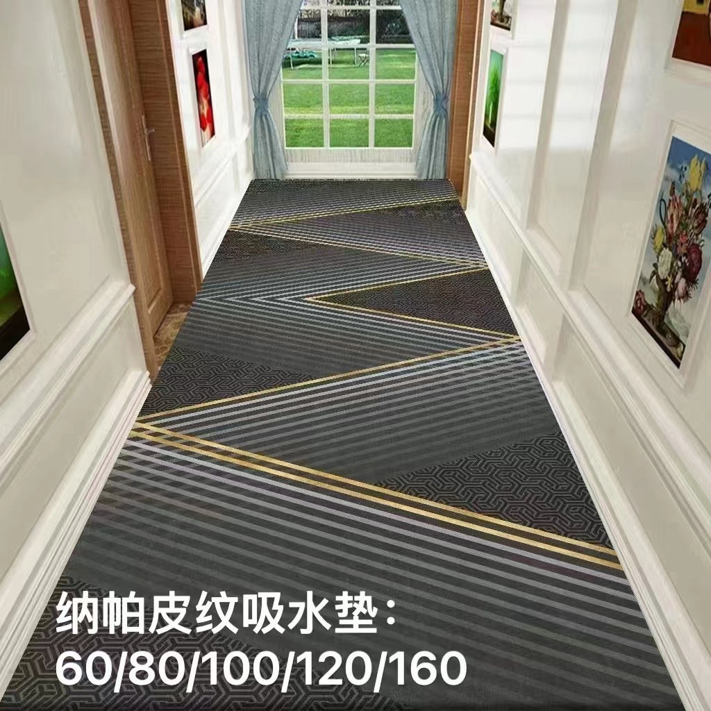 纳帕皮纹吸水垫1